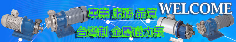 泉業股份有限公司